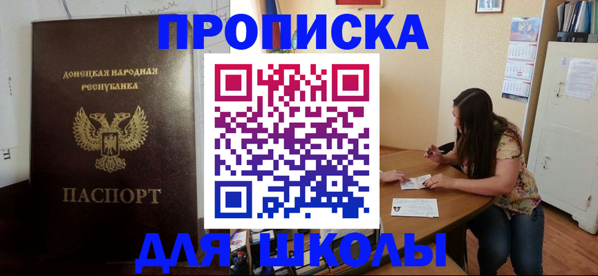 регистрация в Нерчинске